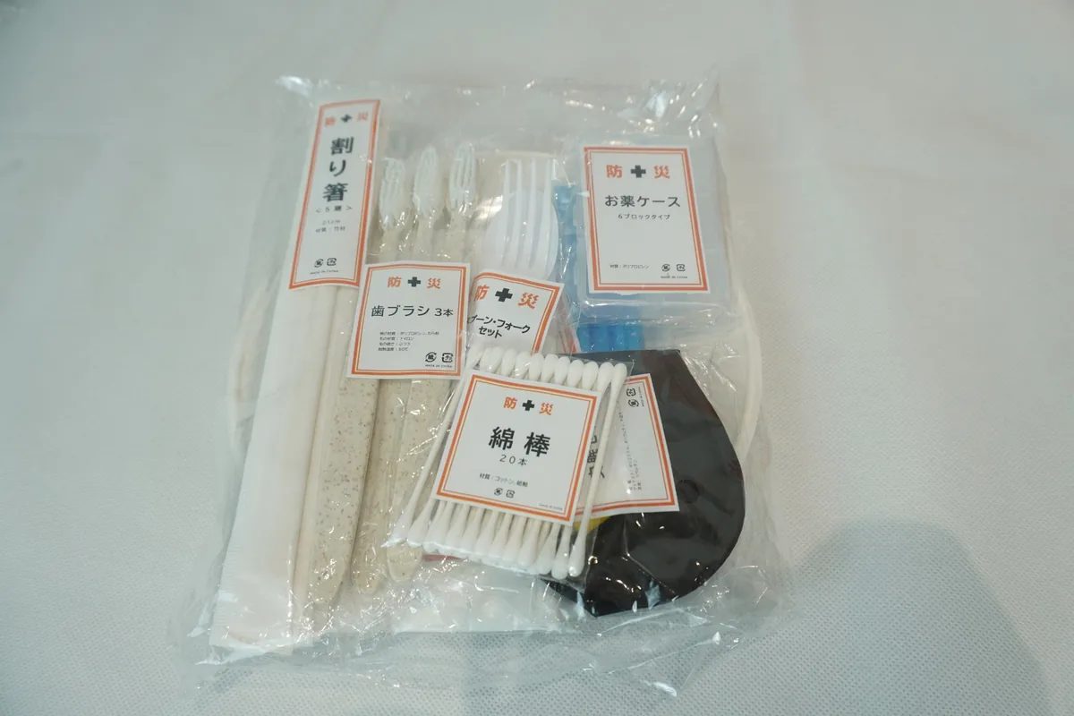 衛生用品の個包装例